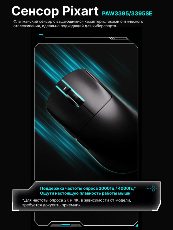 Купить Компьютерная мышь VXE R1 Black-20.png